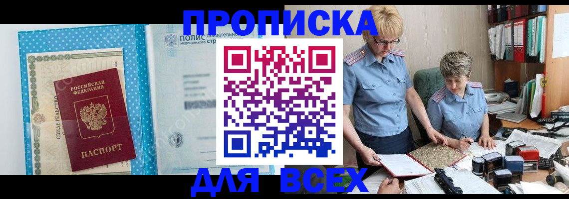 регистрация для дет. сада в Десногорске